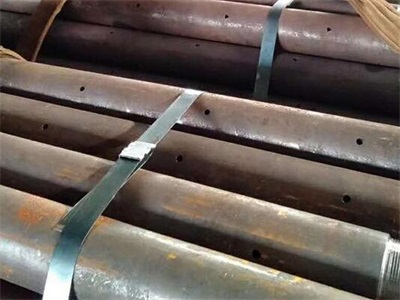 平昌管棚管